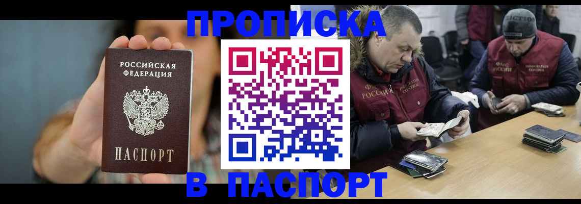 форма 3 в Отрадном